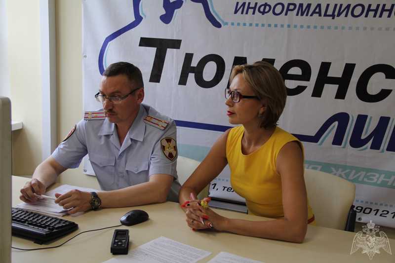 Заместитель начальника Тюменского Управления вневедомственной охраны провел интернет-конференцию об охране объектов.