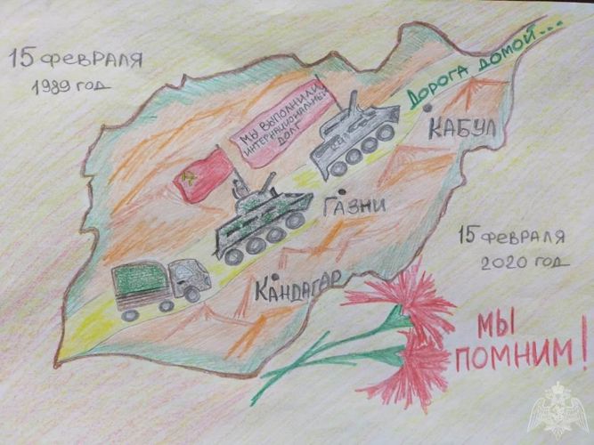 В Управлении Росгвардии по Тюменской области стартовала онлайн-выставка детских рисунков, посвященная Дню вывода советских войск из Афганистана