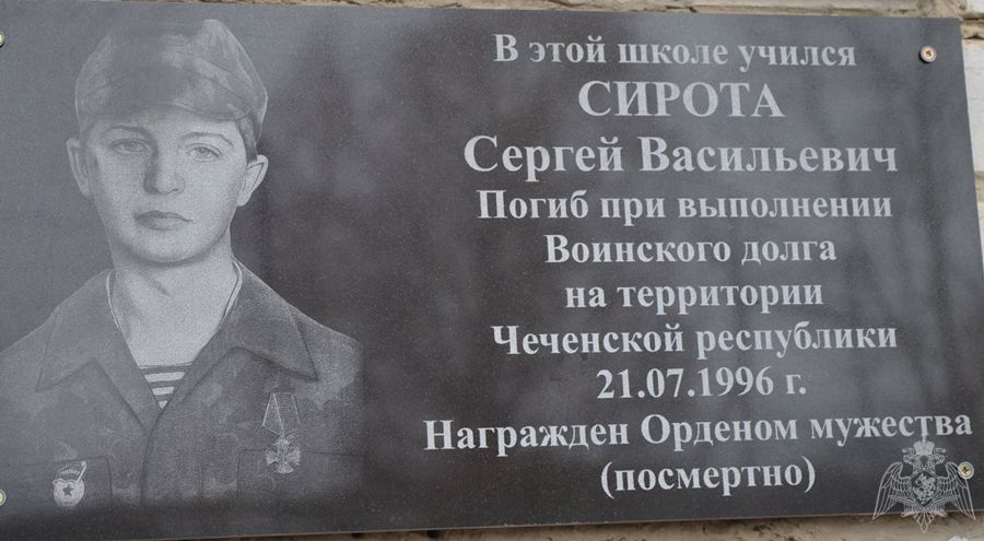 Памятная доска в честь павшего героя войск правопорядка открыта в Тюменской области