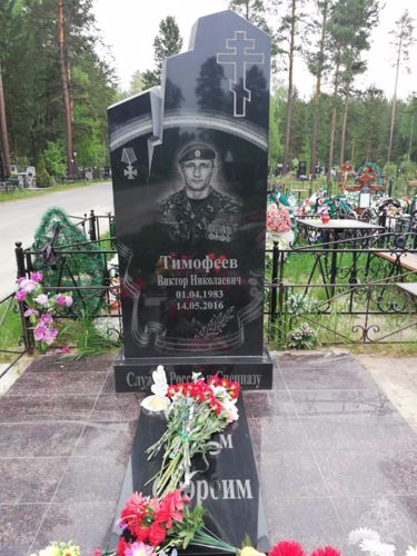 Офицеры тюменского СОБР почтили память сослуживца, погибшего при исполнении служебного долга