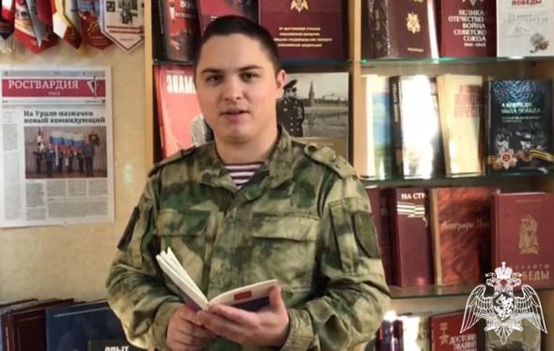 Акция Росгвардии «#Знаем Конституцию Российской Федерации» проходит в Тюмени (видео)