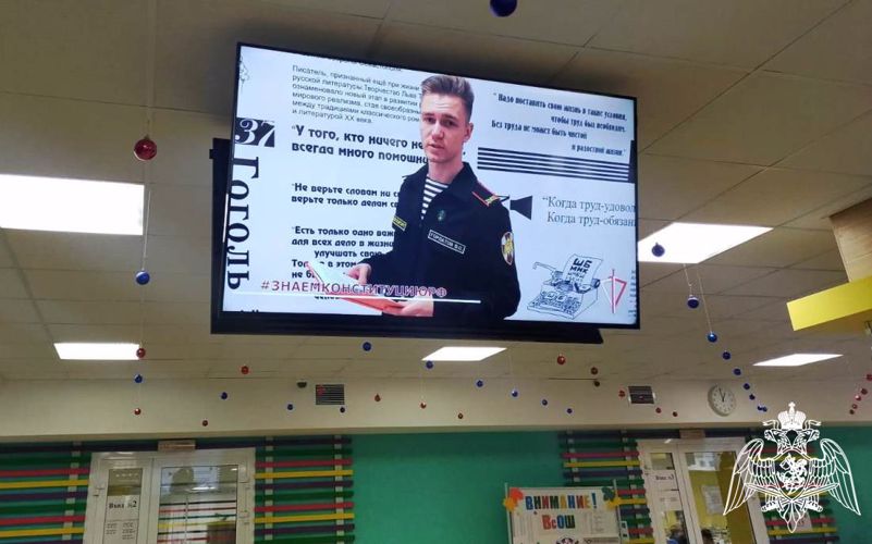 Акция Росгвардии «#Знаем Конституцию Российской Федерации» проходит в Тюмени (видео)