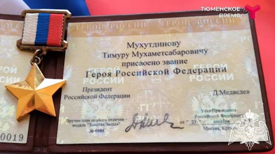 Очередной выпуск программы «Росгвардия. Всегда на страже» вышел на тюменском ТВ (видео)