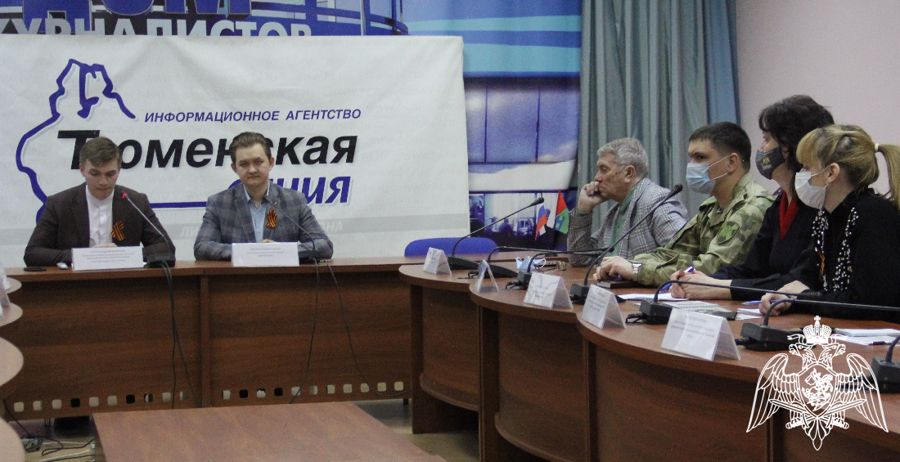 Представители Росгвардии приняли участие в пресс-конференции, посвященной старту патриотической кампании «Мы помним!» в Тюменской области