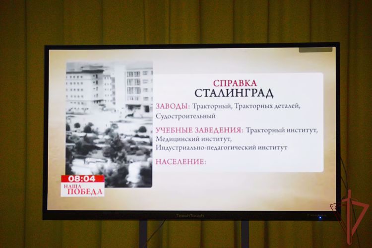 В Уральском округе Росгвардии продолжается цикл мероприятий, приуроченных к 80-летию победы в Сталинградской битве