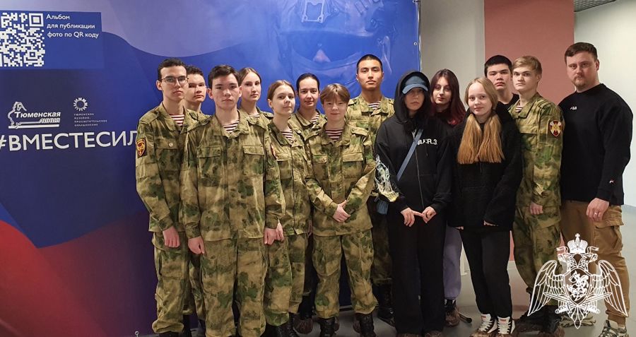 Патриотические мероприятия для  тюменских школьников проводят  офицеры Росгвардии