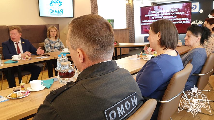 Руководство тероргана Росгвардии в Тюмени встретились с семьями бойцов погибших в разные годы