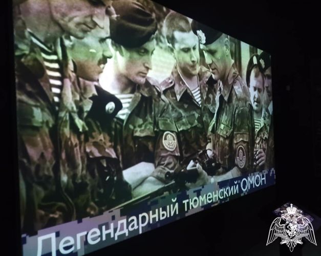 Церемония открытия ведомственного мультимедиа-проекта «Росгвардия. Всегда на страже» состоялась в Тюмени