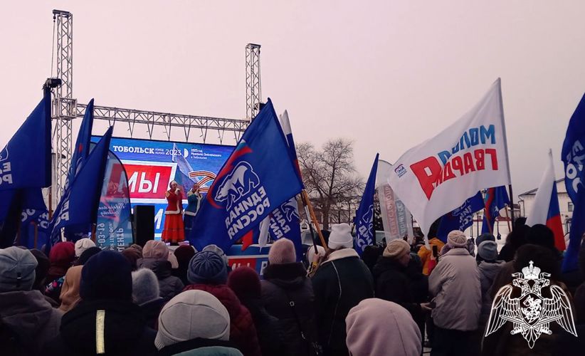 Росгвардия в Тюменской области обеспечила безопасность праздничных мероприятий в рамках акции «Крымская весна» 