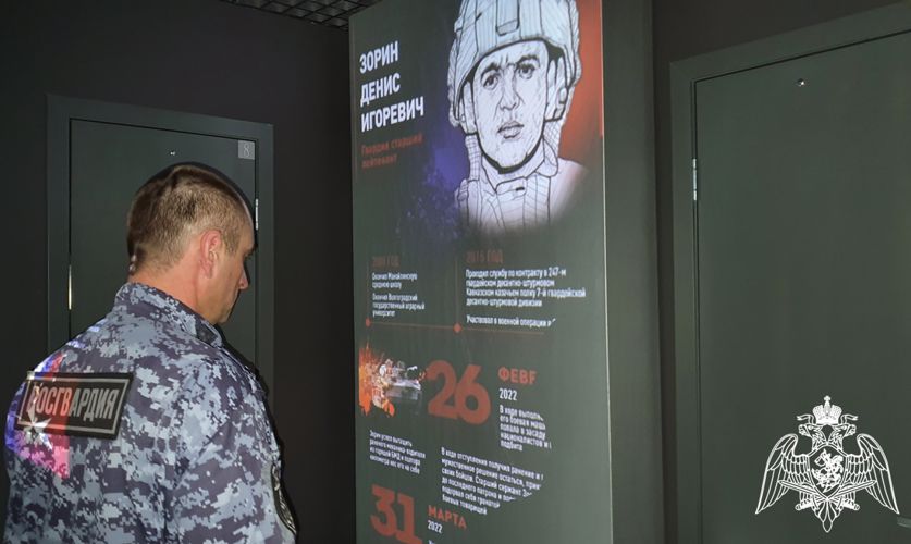 Росгвардейцы в Тюмени приняли участие в открытии всероссийской выставки «Герои спецоперации в графических новеллах»