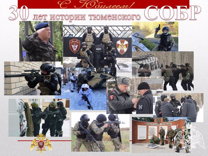 Бойцы тюменского СОБР Росгвардии принимают поздравления от командования 