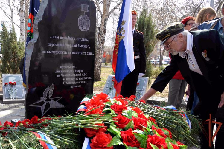 Память уральцев - ликвидаторов аварии на Чернобыльской АЭС почтили представители Росгвардии