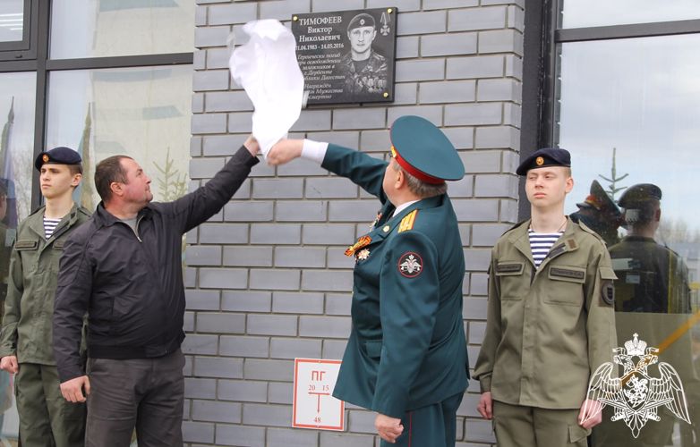 Память офицера СОБР погибшего при исполнении служебного долга увековечена в Тюмени (видео)
