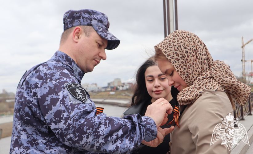 Росгвардейцы в Тюменской области традиционно присоединились к всероссийской акции «Георгиевская ленточка»