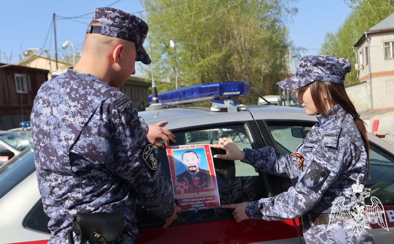 Сотрудники и ветераны Росгвардии в Тюменской области присоединились к всероссийской акции «Бессмертный автополк» (видео)