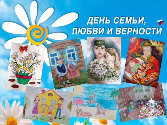 В День семьи, любви и верности росгвардейцы в Тюменской области рассказали о секретах семейного счастья