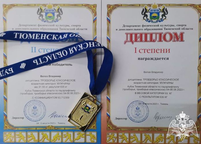 Спортсмен Росгвардии стал победителем Кубка по пауэрлифтингу в Тюменской области 