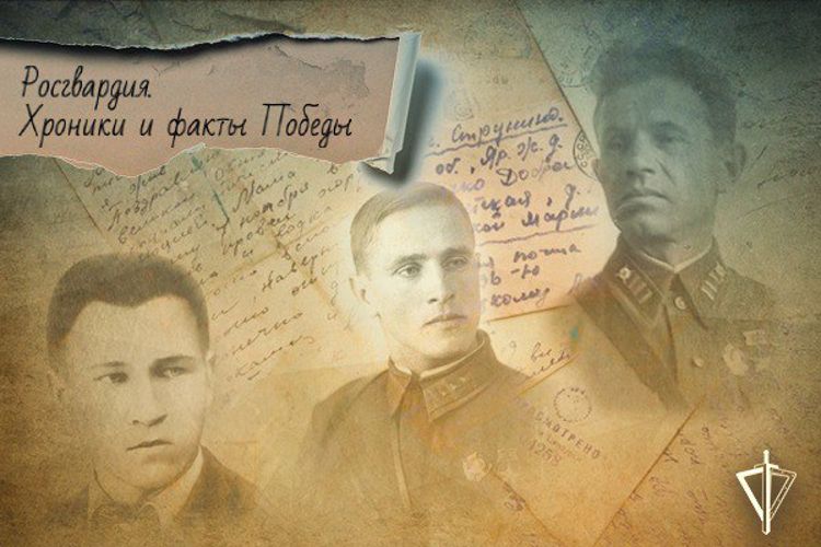 Имена первых Героев СССР из оперативных частей НКВД стали известны уже в августе 1941 года