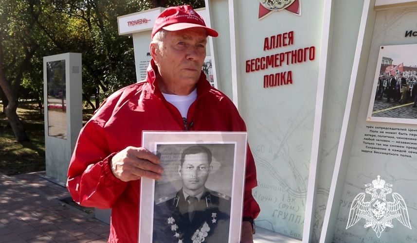 Ветеран Росгвардии рассказал о Герое Советского Союза из Тюмени (видео)