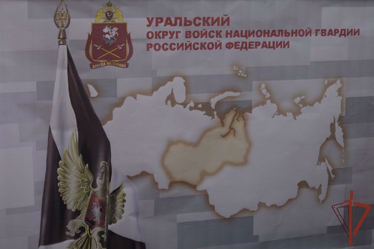 Состоялось заседание научно-практической секции в Уральском округе Росгвардии