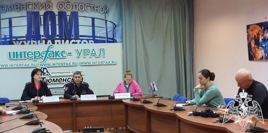 В преддверии Дня вневедомственной охраны Росгвардии в Тюмени состоялась пресс-конференция