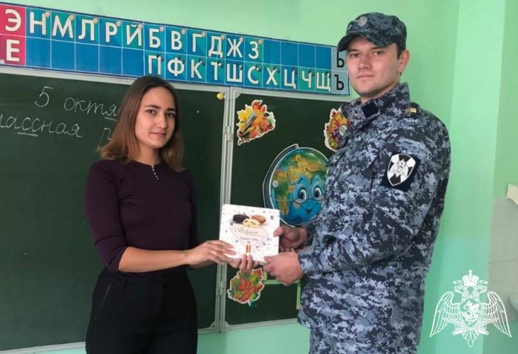 Росгвардейцы поздравили педагогов Тюменской области с профессиональным праздником