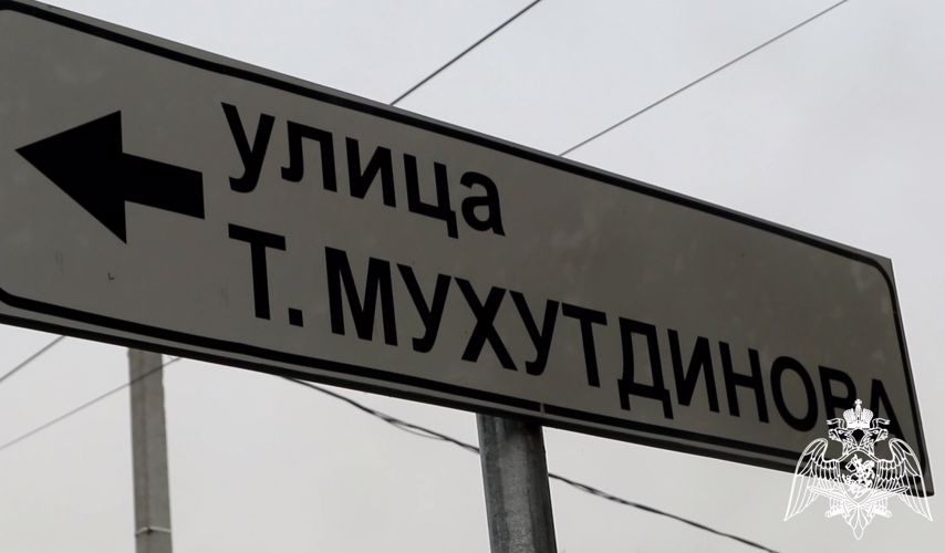 В рамках проекта «Россия – страна героев!» росгвардейцы рассказали о своем земляке из Тюменской области