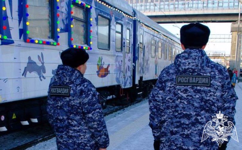 Росгвардия обеспечила безопасность поезда Деда Мороза в Тюмени