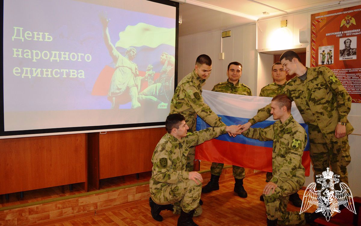 Росгвардейцы в Тюменской области отметили День народного единства