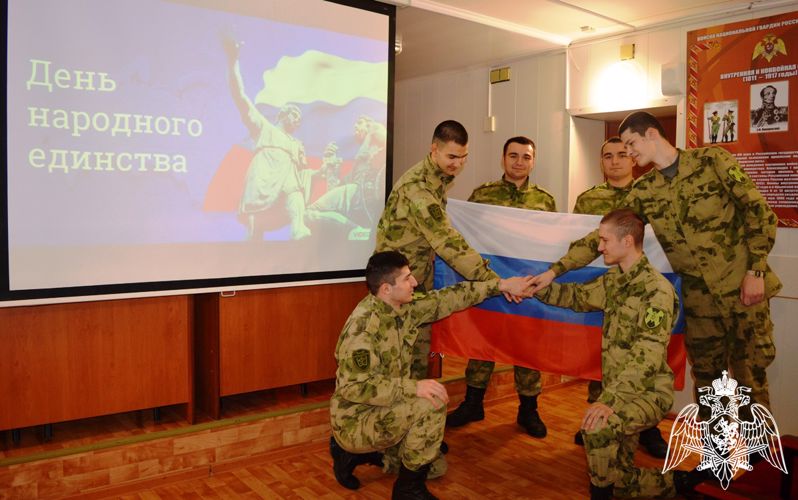 Росгвардейцы в Тюменской области отметили День народного единства