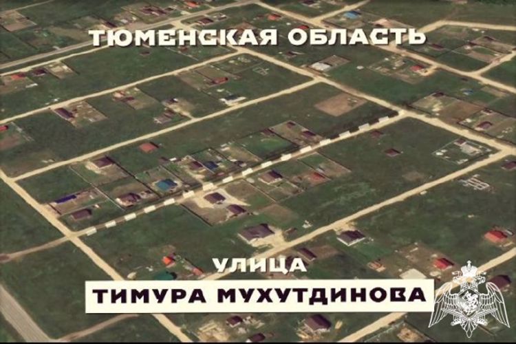В рамках проекта «Россия – страна героев!» росгвардейцы рассказали о своем земляке из Тюменской области