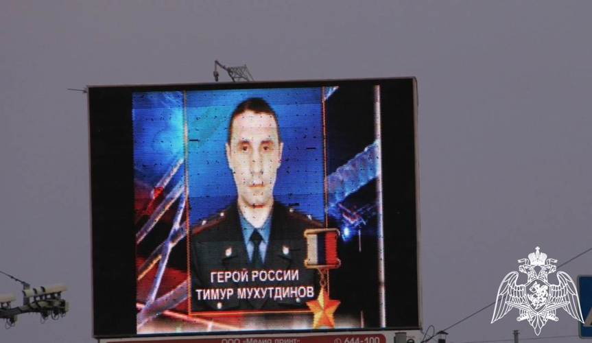 В преддверии Дня Героев Отечества Росгвардия запустила тематическую рекламу в Тюмени 