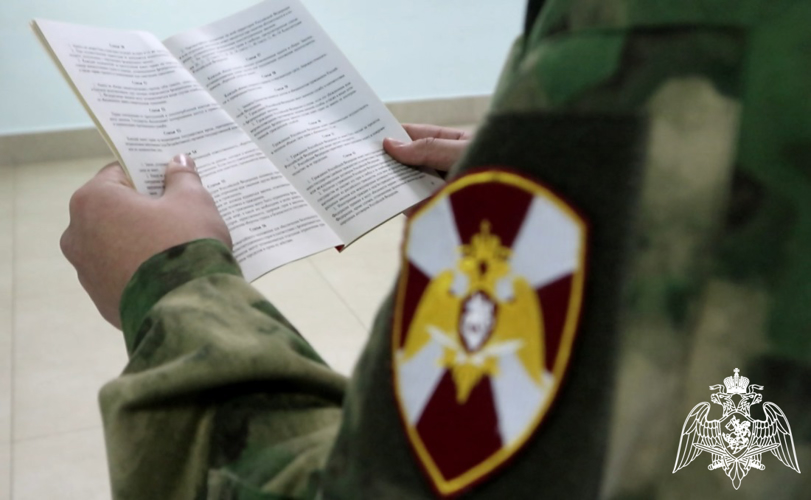 Росгвардейцы и кадеты ведомственных групп отметили 30-летие Конституции