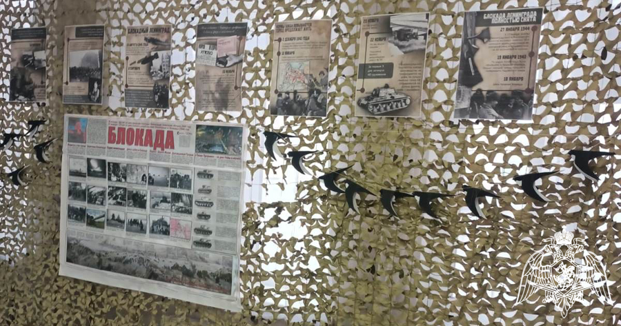 Патриотические акции к 80-летию полного снятия блокады Ленинграда поддержали росгвардейцы и кадеты в Тюмени