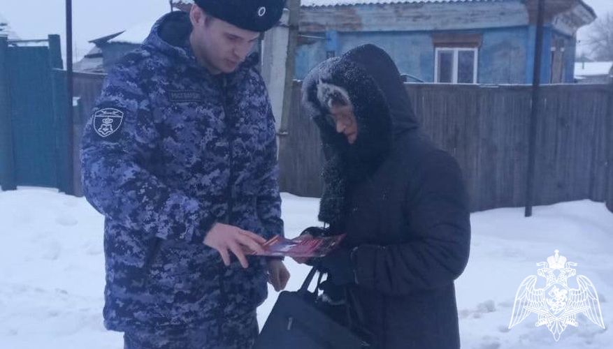 Росгвардейцы в Тюменской области напоминают гражданам о мерах безопасности