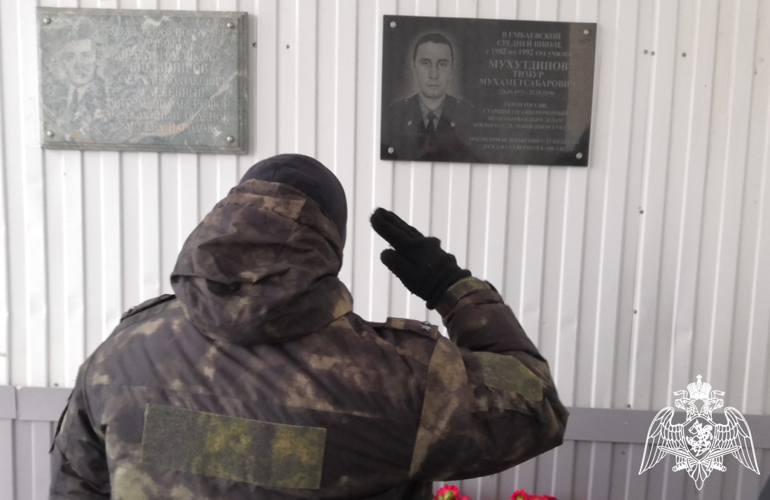 Памятные мероприятия в честь Героя России сотрудника СОБР Росгвардии Тимура Мухутдинова состоялись в Тюменской области