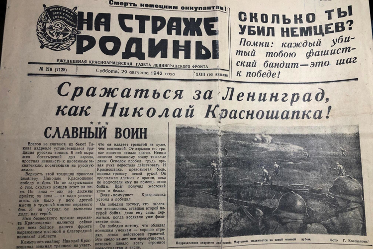     Около 16 тысяч фашистов уничтожили снайперы НКВД при защите Ленинграда