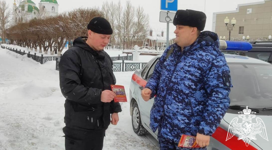 Росгвардейцы в Тюменской области напоминают гражданам о мерах безопасности