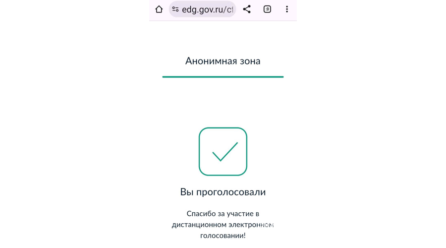 Росгвардейцы в Тюменской области приняли участие в голосовании на выборах Президента Российской Федерации