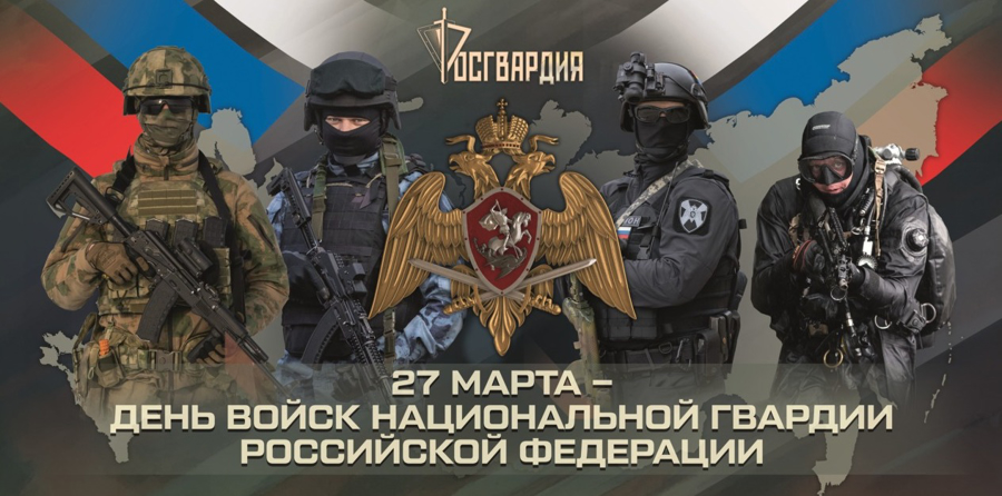 Губернатор Тюменской области Александр Моор поздравил сотрудников, военнослужащих и ветеранов Росгвардии с профессиональным праздником
