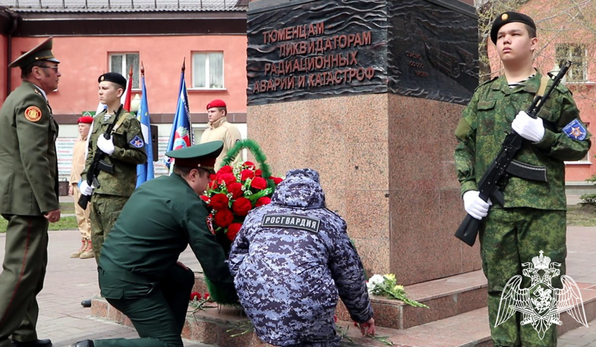Представители Росгвардии почтили память жертв радиационных аварий и катастроф в Тюмени