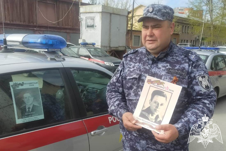     Ветераны и сотрудники Росгвардии в Тюменской области поддержали всероссийскую акцию «Бессмертный автополк» (видео)