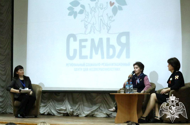 С Днем семьи росгвардейцы поздравили взаимодействующие социальные учреждения Тюменской области