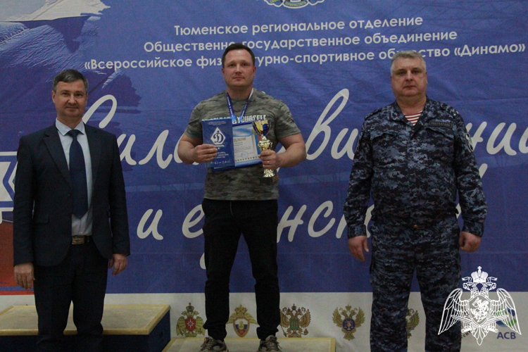 Росгвардейцы в Тюмени стали победителями и призёрами ежегодного фестиваля силовых видов спорта на первенство «Динамо»