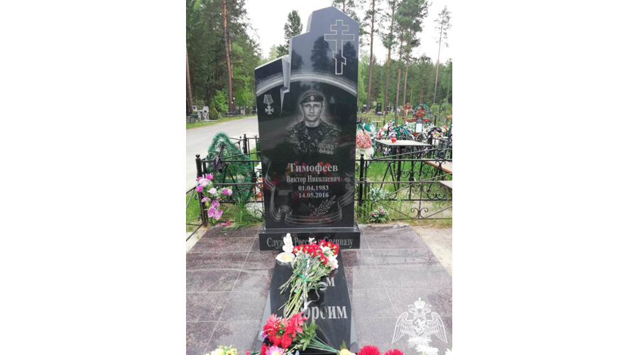 Память офицера СОБР погибшего при исполнении служебного долга почтили росгвардейцы в Тюмени