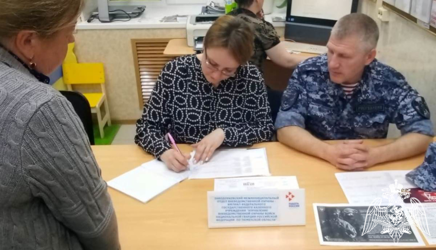 Сотрудники Росгвардии в Тюменской области приняли участие во Всероссийской ярмарке вакансий
