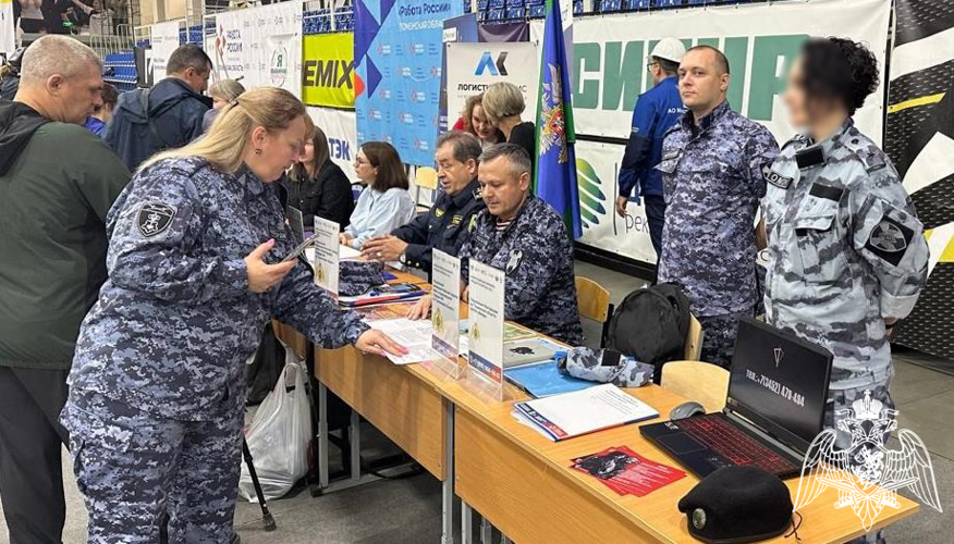 Сотрудники Росгвардии в Тюменской области приняли участие во Всероссийской ярмарке вакансий