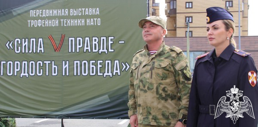 Росгвардейцы посетили выставку трофейной техники в Тюменской области