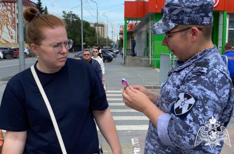Росгвардейцы в День Государственного флага вручили тюменцам ленточки-триколор