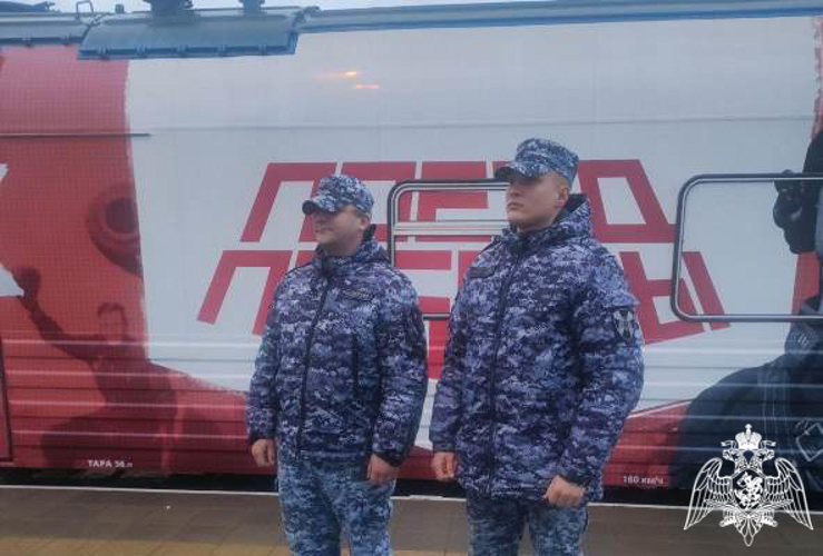 Росгвардейцы обеспечили безопасность прибытия «Поезда Победы» в Тюменскую область
